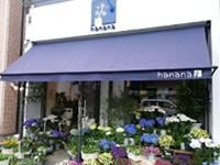 幕張店店舗写真